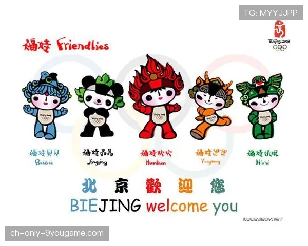 吉祥物象征奥林匹克精神的可爱化，奥林匹克吉祥物名字